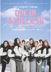 ONE IN A MILL10N