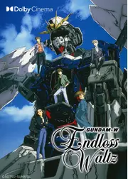 新機動戦記ガンダム W Endless Waltz 特別篇