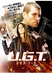 U.G.T. カオス・コード