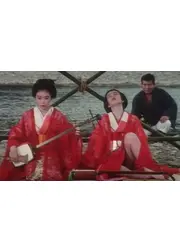 上方苦界草紙
