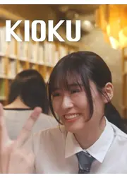 KIOKU