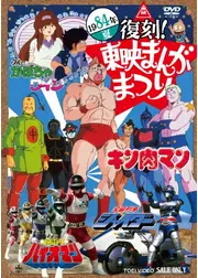 Theかぼちゃワイン ニタの愛情物語