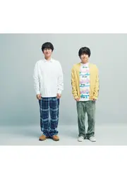 ぼくたちん家