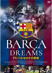BARCA DREAMS FCバルセロナの真実
