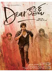 Dear Comrade（原題）