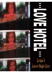 GHOST IN YOU ～あたし霊～ “日本 真夜中文化ガイド”