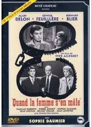 女が事件にからむ時