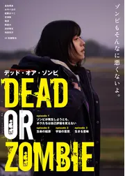 DEAD OR ZOMBIE