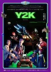 Y2K