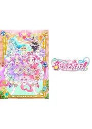 名探偵プリキュア！