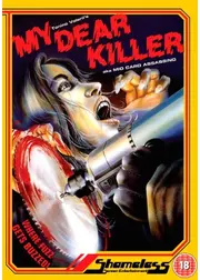My Dear Killer（英題）