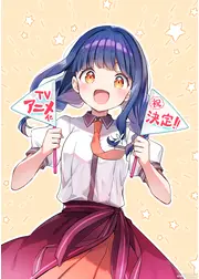 一畳間まんきつ暮らし！