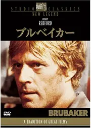 ブルベイカー