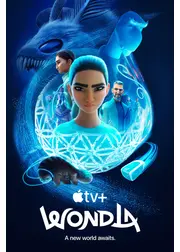 ワンダラ シーズン2