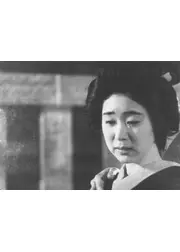 婦系図（おんなけいず）