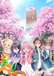 前橋ウィッチーズ 劇場総集編