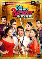 Kis Kisko Pyaar Karoon（原題）