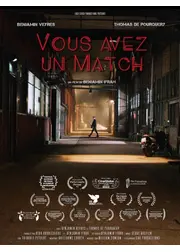 マッチしました！