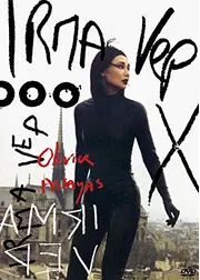 イルマ・ヴェップ