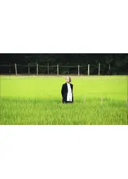 神宮希林 わたしの神様