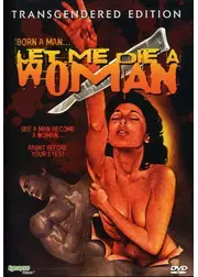 Let Me Die a Woman（原題）