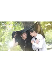 Doctor’s Mine