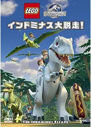 LEGO(R) ジュラシック・ワールド :インドミナス大脱走!