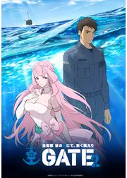 GATE SEASON2 自衛隊 彼の海にて、斯く戦えり
