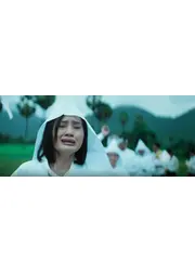 100日の祟り