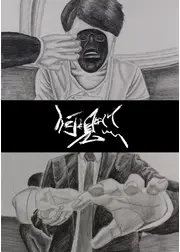 何も見なくていい