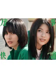 万事快調＜オール・グリーンズ＞