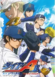 ダイヤのA actⅡ -Second Season- 第2クール
