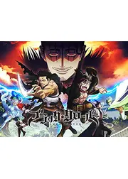 ブラッククローバー