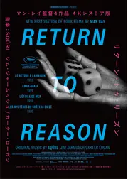 RETURN TO REASON／リターン・トゥ・リーズン