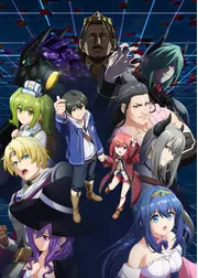 LV999の村人