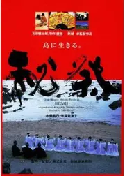 秘祭