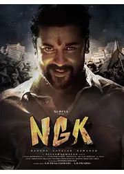 NGK