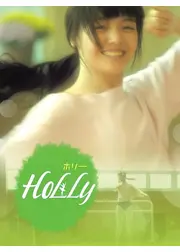 HOLLY