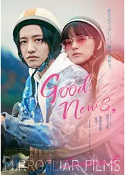 Good News,
