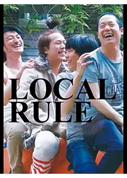 LOCAL RULE