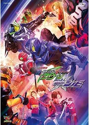 ギーツエクストラ 仮面ライダータイクーンmeets仮面ライダーシノビ