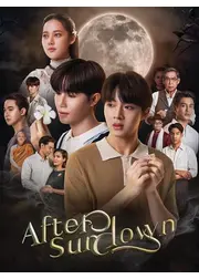 After Sundown