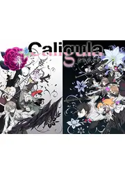 Caligula -カリギュラ-