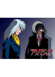 ブラック・ジャック<Flashアニメ>