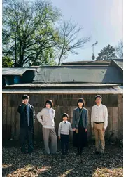 あなたの息子ひき出します！