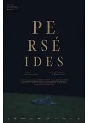 ペルセウス座流星群