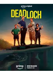 デッドロック 〜女刑事の事件簿 シーズン 2