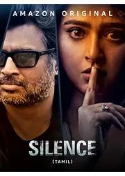 Silence（英題）
