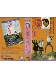 先生のつうしんぼ