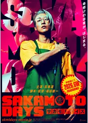 SAKAMOTO DAYS